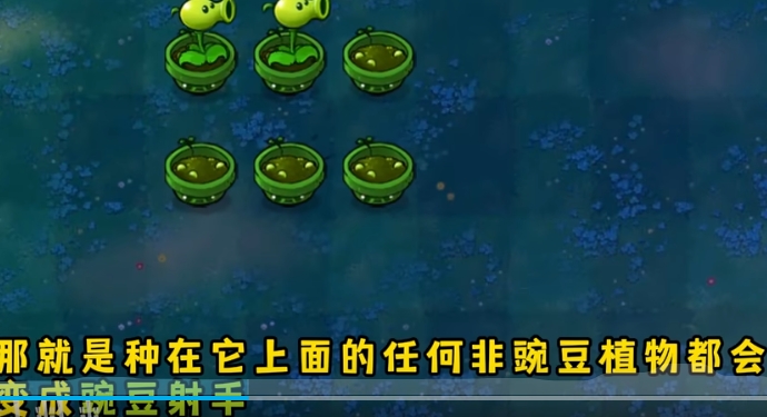 植物大战僵尸杂种版