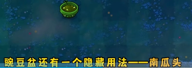 植物大战僵尸杂种版