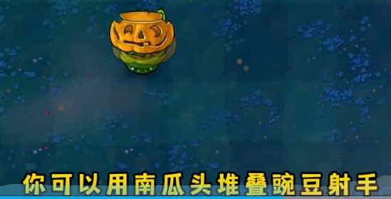 植物大战僵尸杂种版