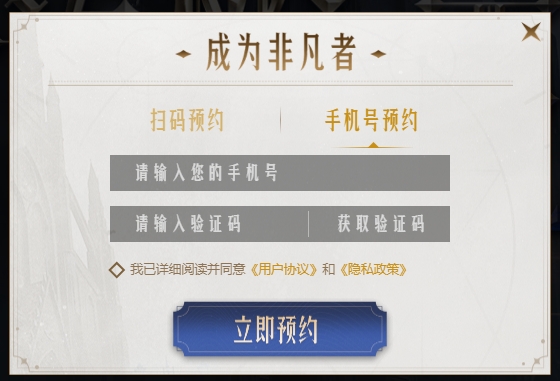 诡秘之主