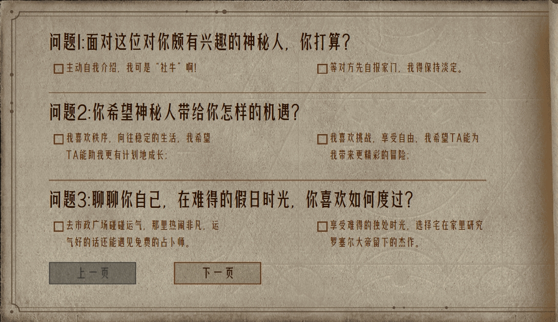 诡秘之主