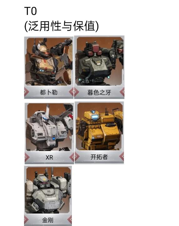 钢岚小米版