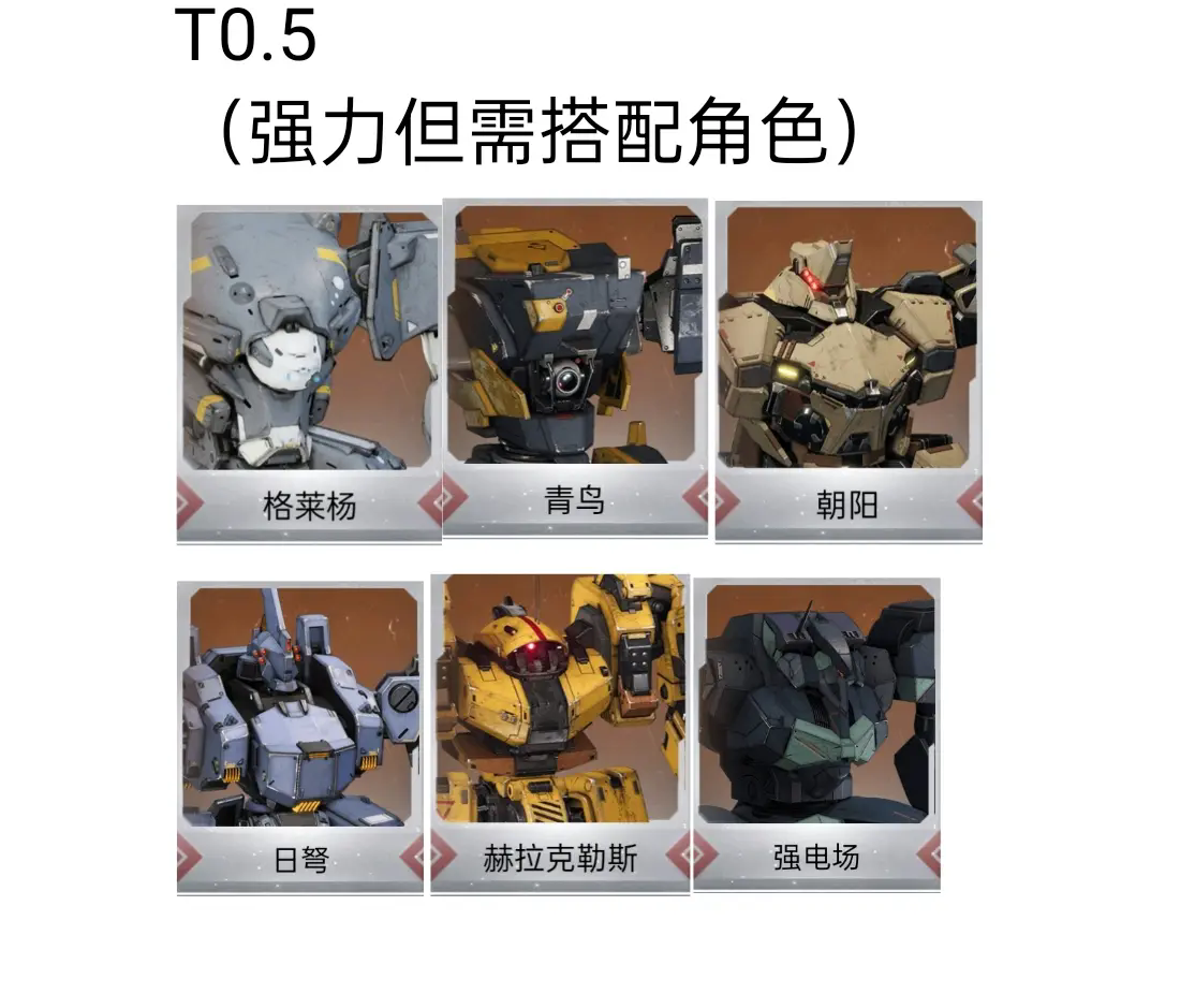 钢岚小米版