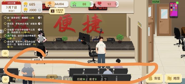 我独自生活