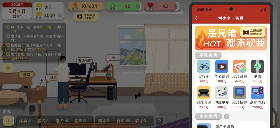 我独自生活