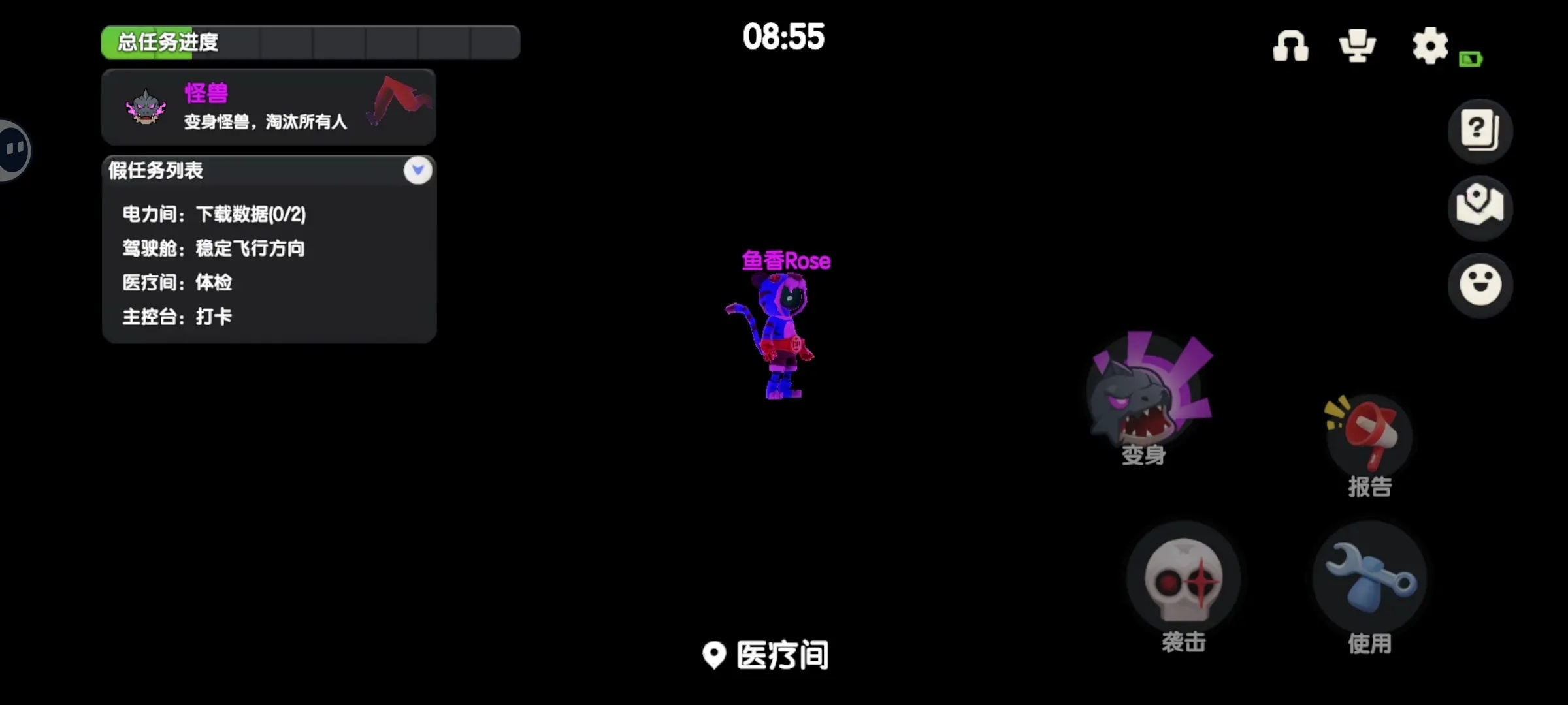 太空杀九游版截图2