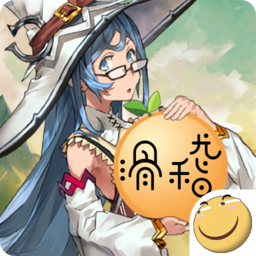 世界world滑稽果传奇下载 世界world滑稽果传奇（V5.6.1）安全版