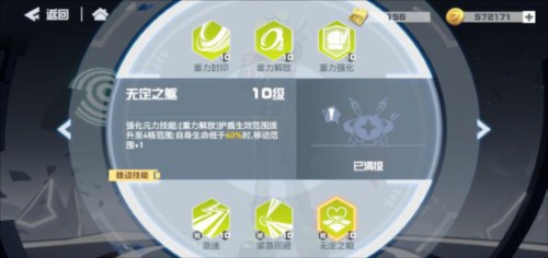 凹凸世界卡米尔攻略5