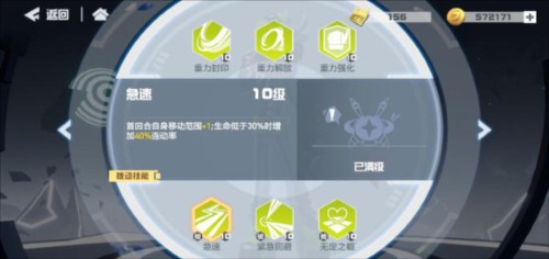 凹凸世界卡米尔攻略7