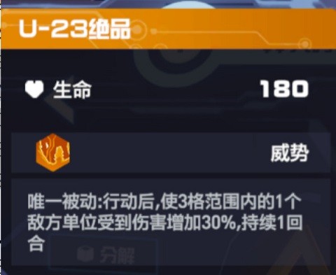 凹凸世界卡米尔攻略10