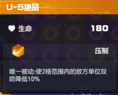 凹凸世界卡米尔攻略9