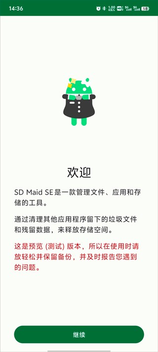 sd maid se