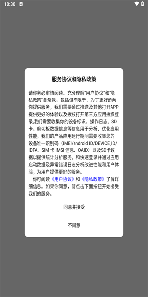 芳vv综合电商平台