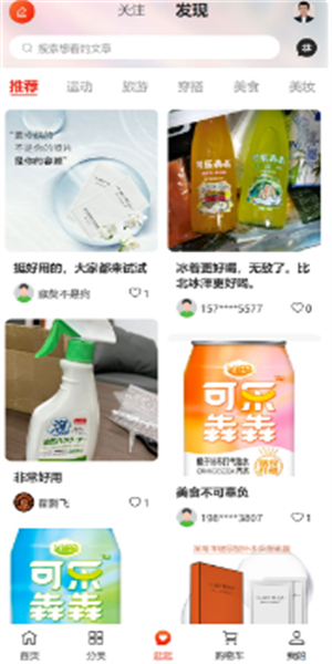 芳vv综合电商平台
