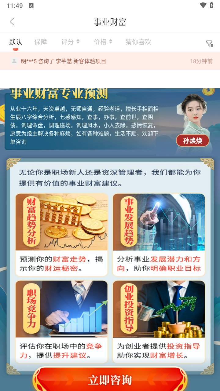 高人汇的图册