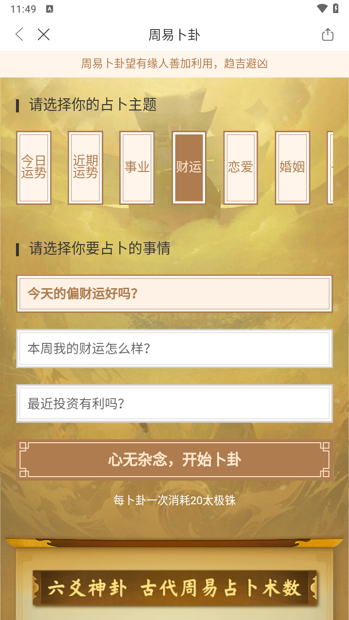 高人汇的图册