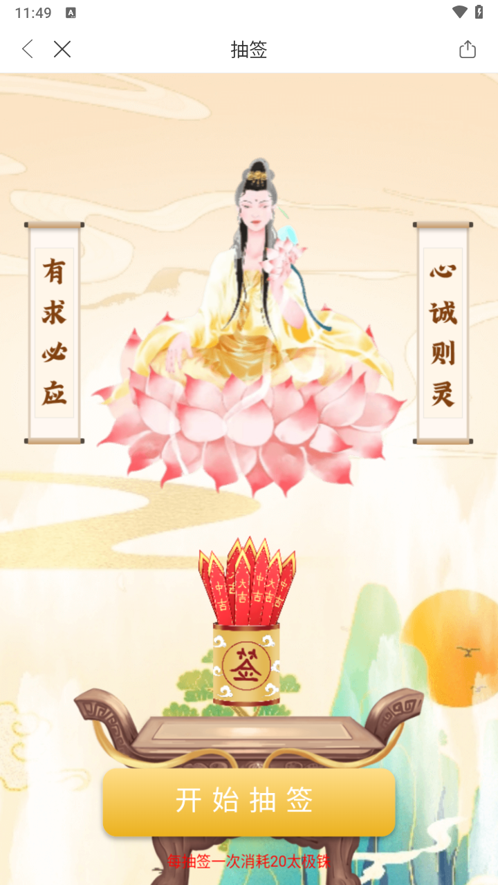高人汇的图册