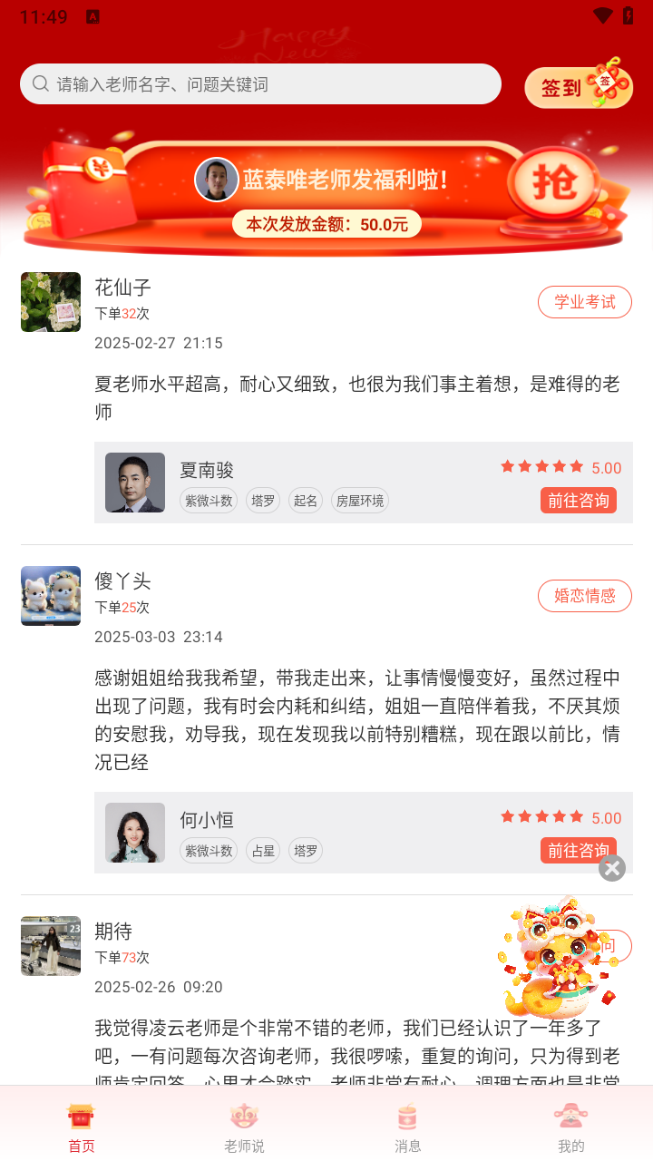 高人汇的图册