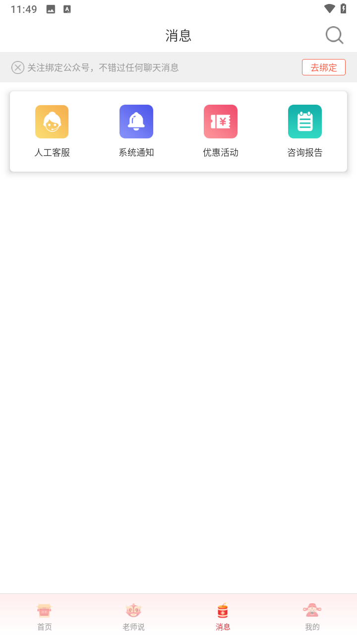 高人汇的图册