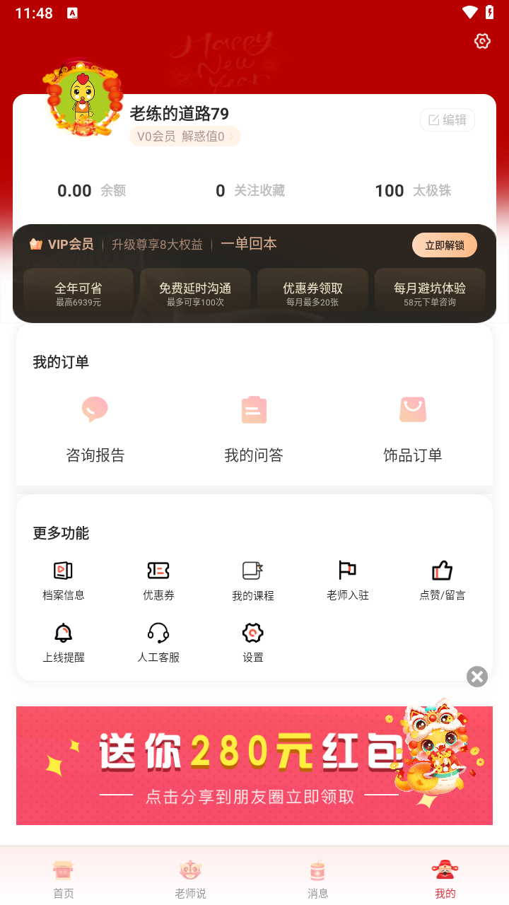 高人汇的图册