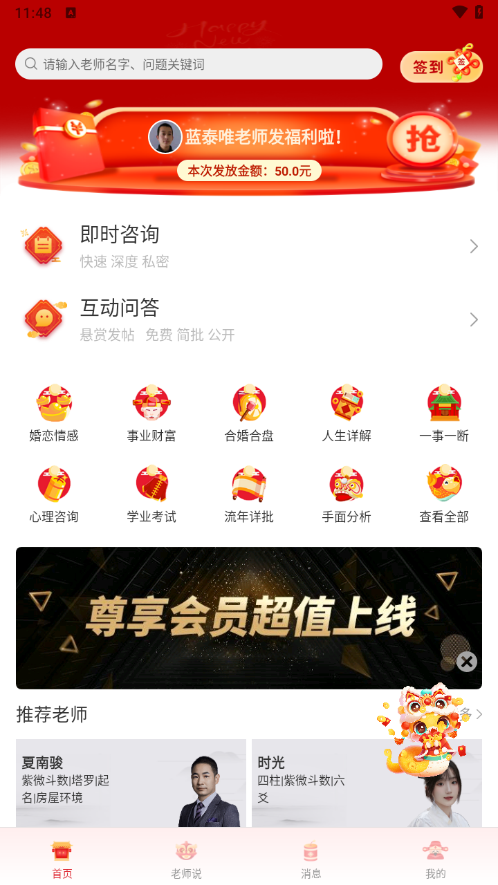 高人汇的图册