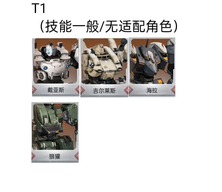 钢岚国际服