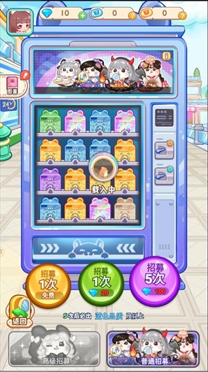 王牌店长