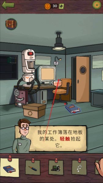 寻找乔流明金币不减反增版游戏图片4