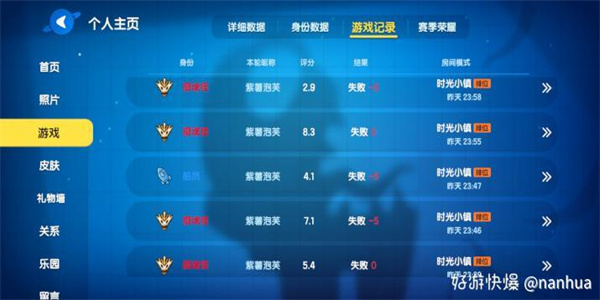 太空杀不用实名认证版截图1