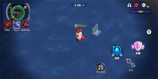 太空杀不用实名认证版截图4