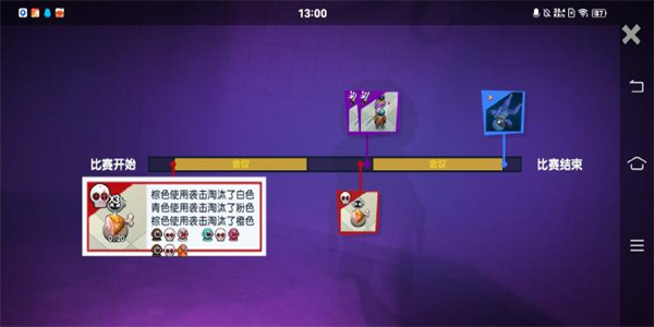 太空杀小米版截图0