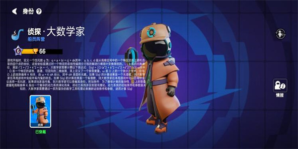 太空杀小米版截图2