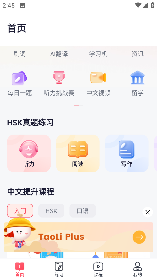 TaoLi的图册