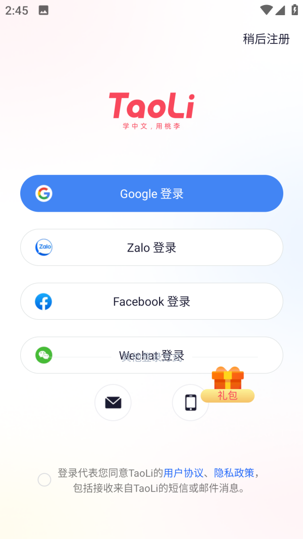 TaoLi的图册