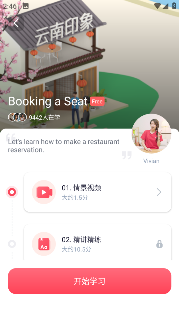 TaoLi的图册