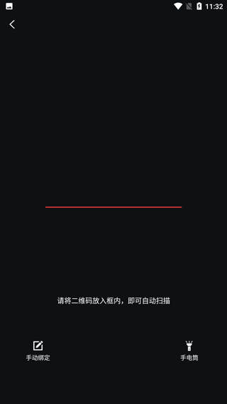 遙想滅魂錄