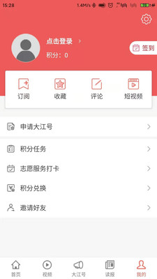 大江新闻的图册
