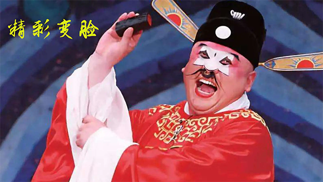 豫剧迷的图册