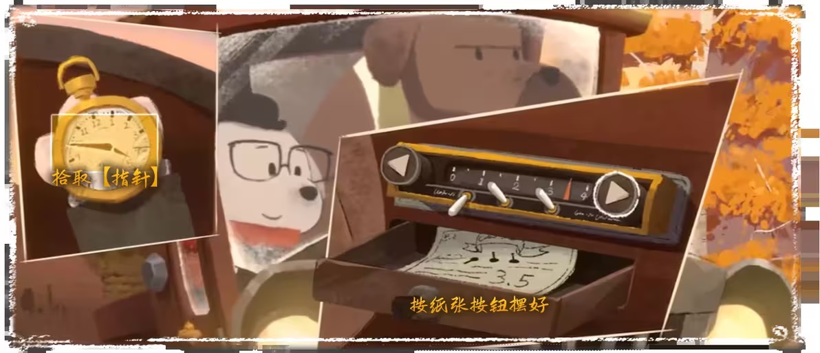 落日山丘