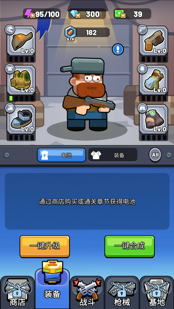 生存立场僵尸防御