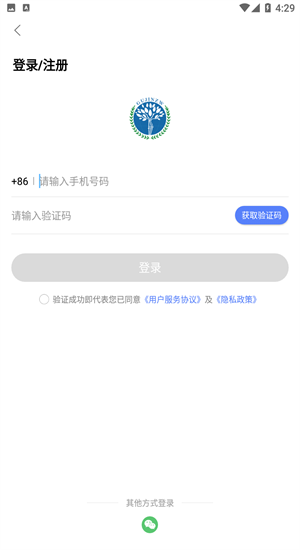 骨今中外