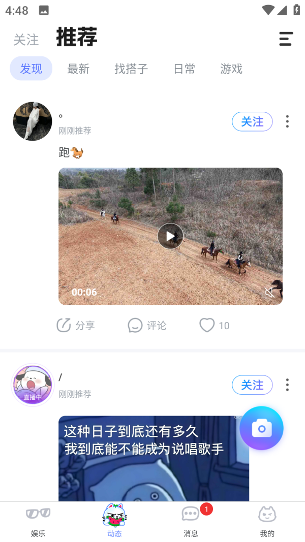 四喵