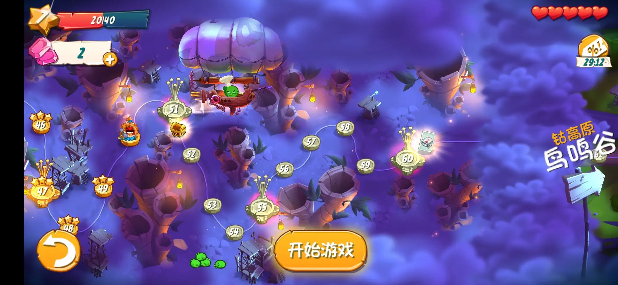愤怒的小鸟2苹果版截图2