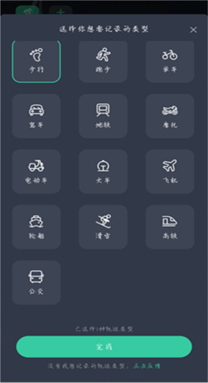 灵敢足迹的图册