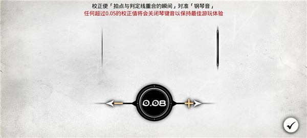 古树旋律Deemo最新版本下载