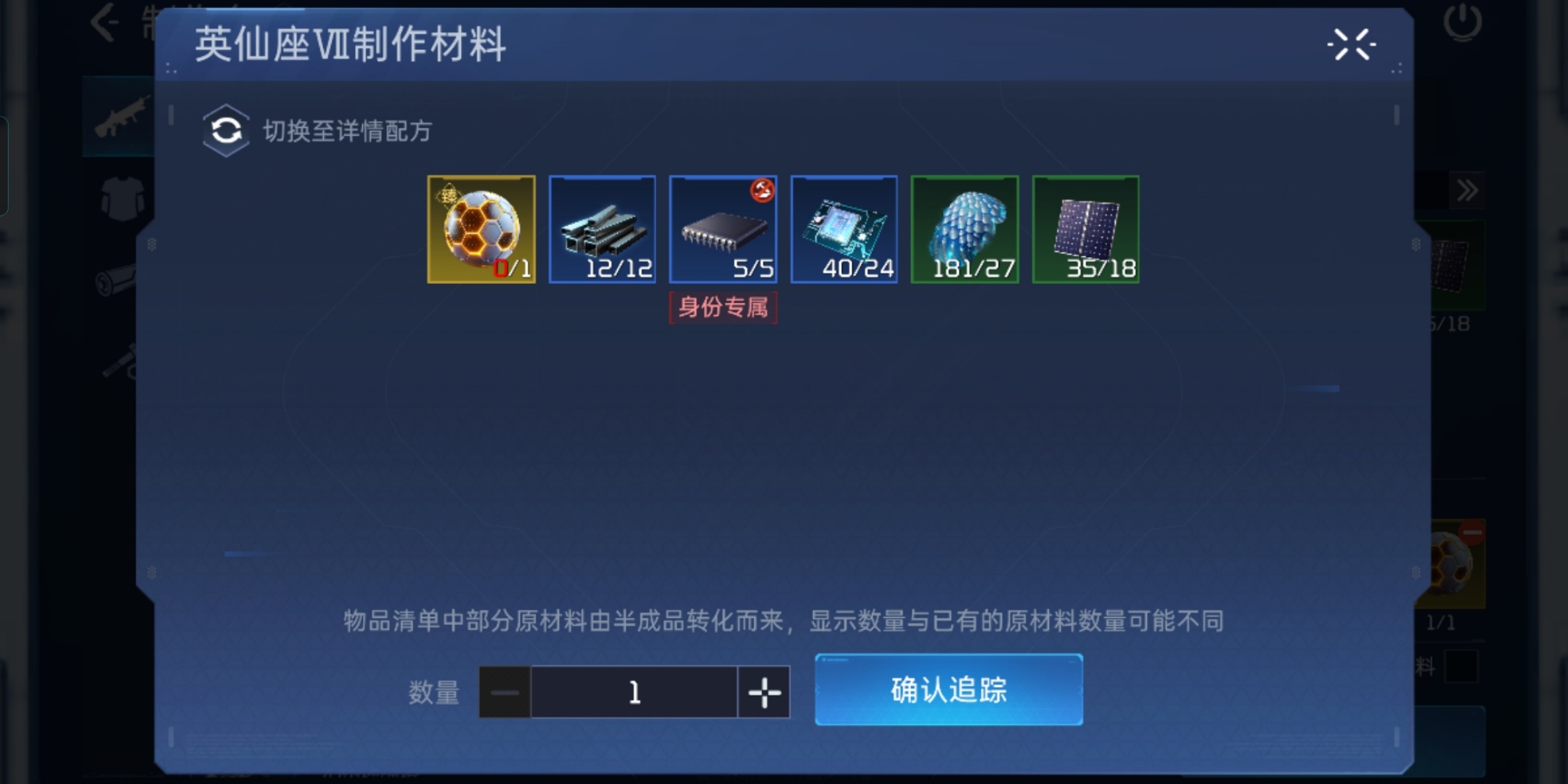 星球重启vivo版本截图3