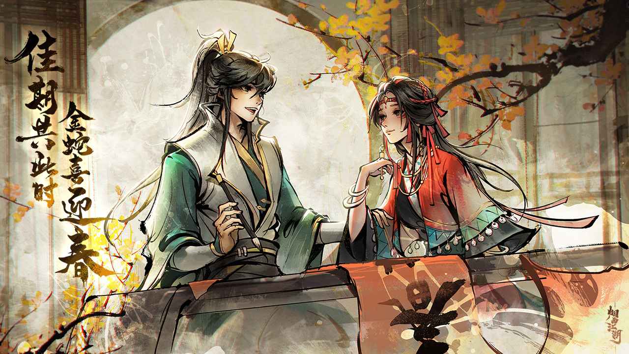 烟雨江湖单机版