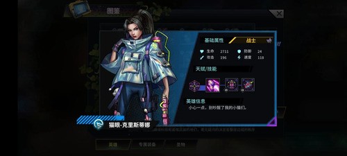 明日边境0.1折版英雄推荐