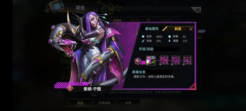 明日边境0.1折版英雄推荐