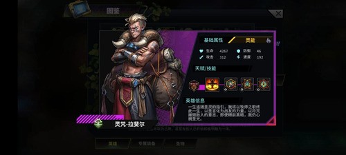 明日边境0.1折版英雄推荐